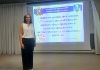 Секция педагогических работников